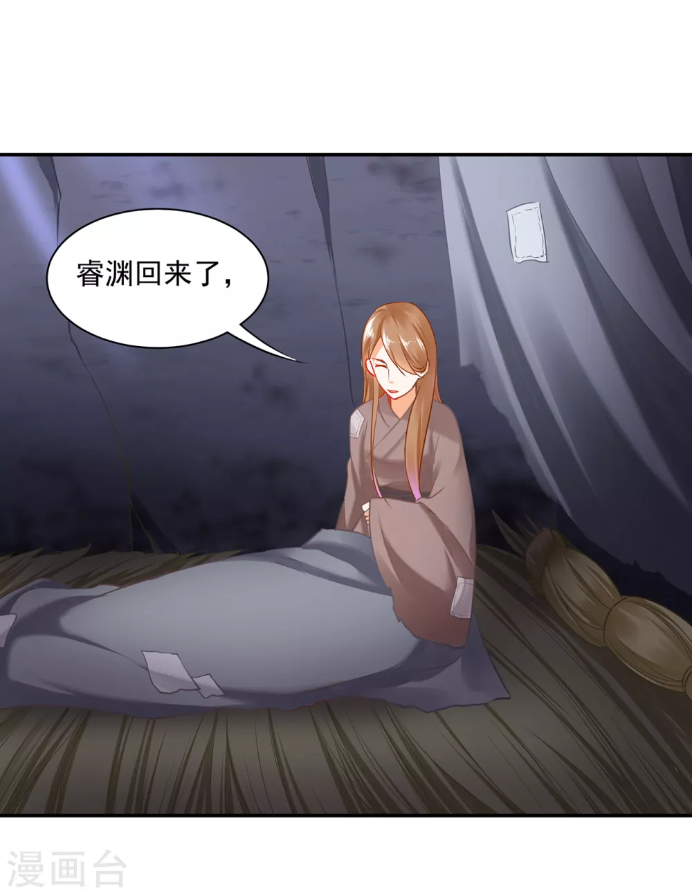 穿越王妃要升级韩漫全集-第226话 无缘面对列祖列宗的人是你无删减无遮挡章节图片 