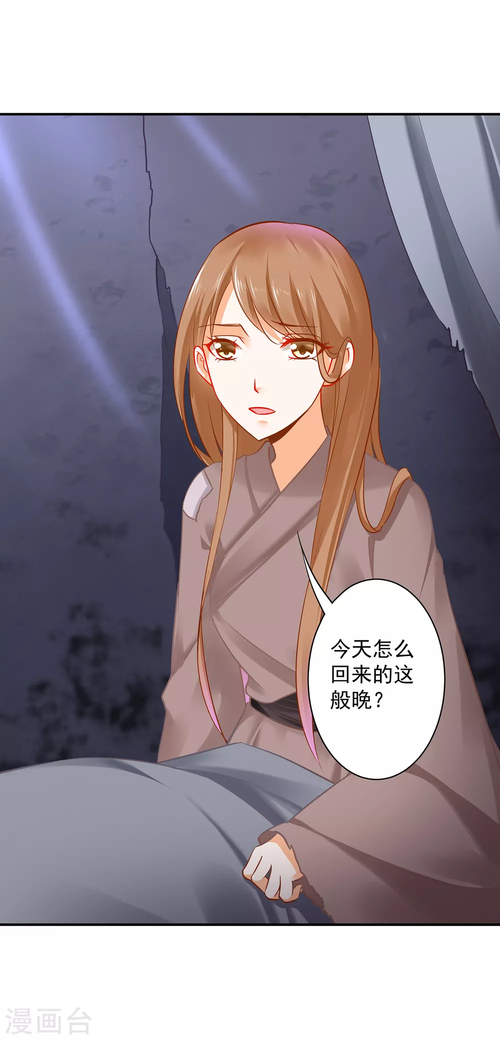 穿越王妃要升级韩漫全集-第226话 无缘面对列祖列宗的人是你无删减无遮挡章节图片 