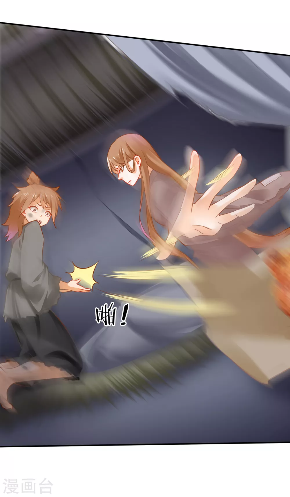 穿越王妃要升级韩漫全集-第226话 无缘面对列祖列宗的人是你无删减无遮挡章节图片 