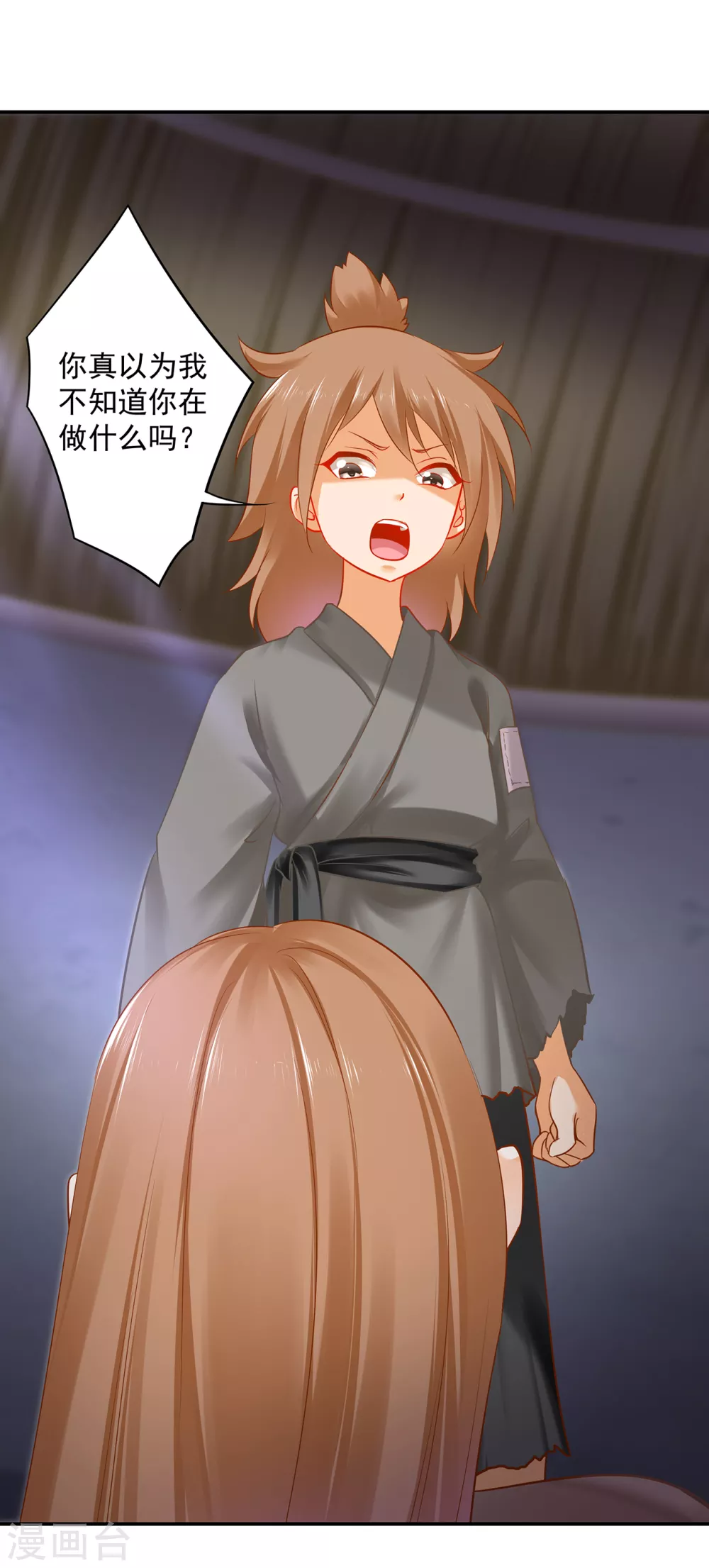 穿越王妃要升级韩漫全集-第226话 无缘面对列祖列宗的人是你无删减无遮挡章节图片 