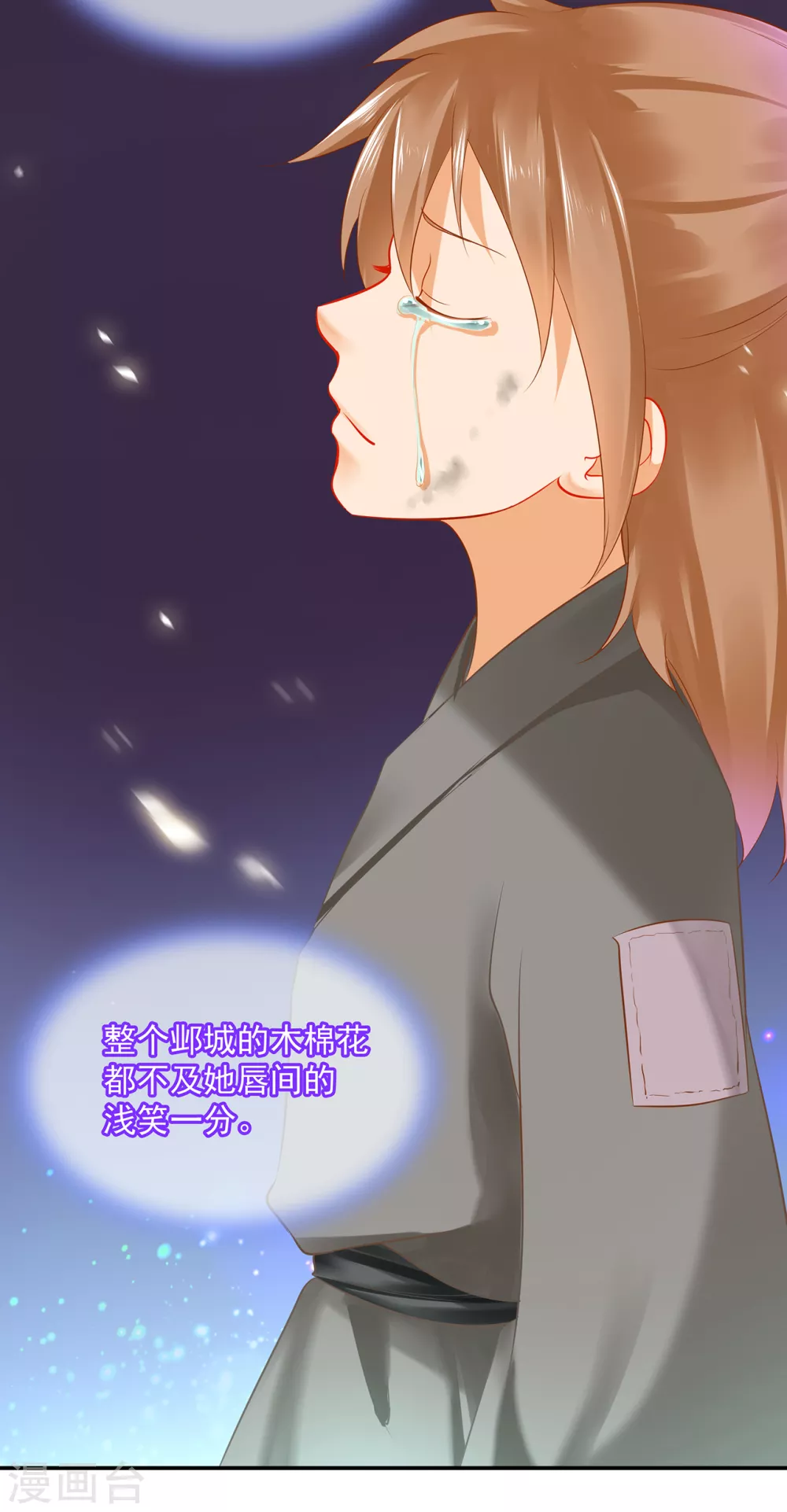 穿越王妃要升级韩漫全集-第226话 无缘面对列祖列宗的人是你无删减无遮挡章节图片 