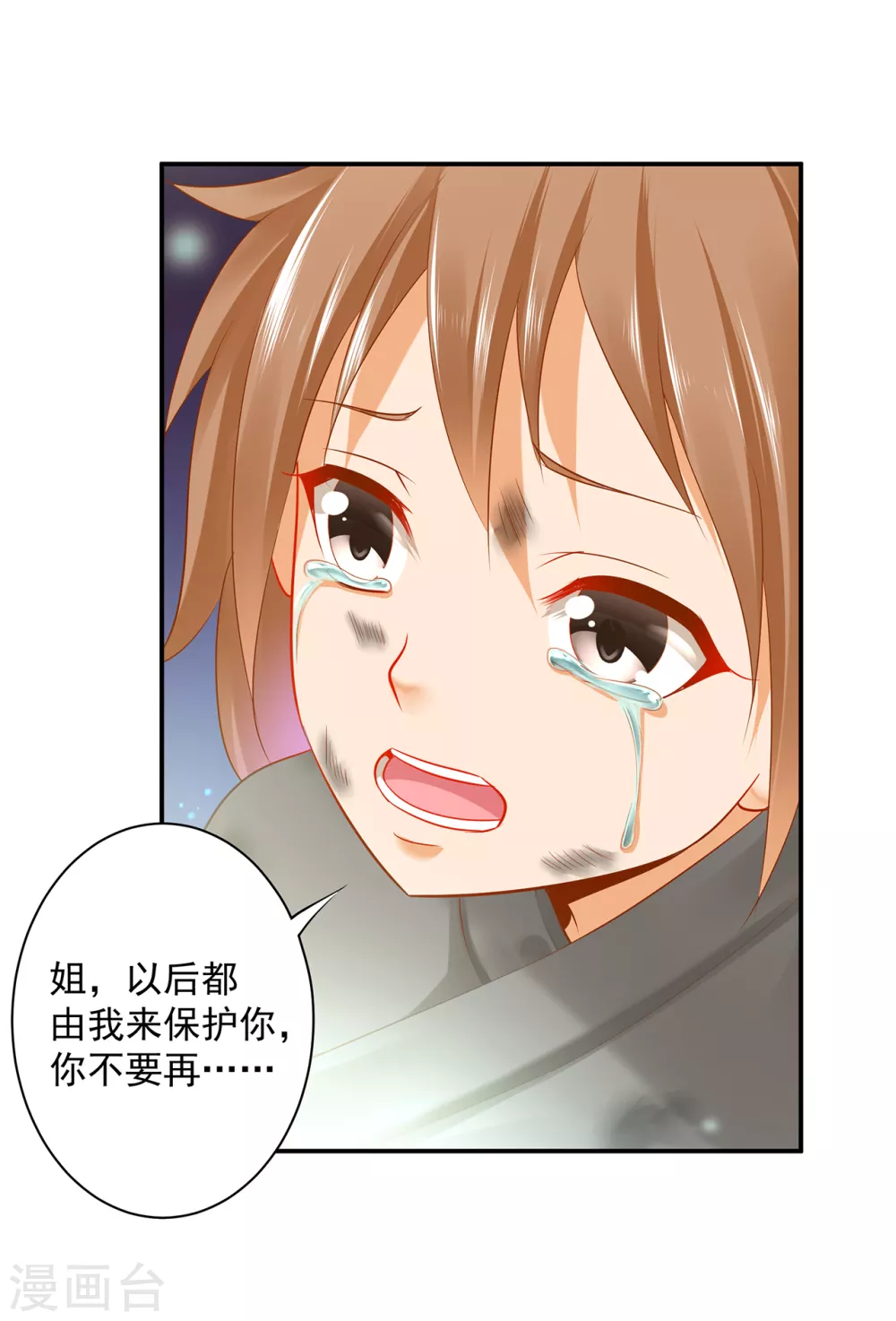 穿越王妃要升级韩漫全集-第227话 不知列祖显灵会不会后悔无删减无遮挡章节图片 