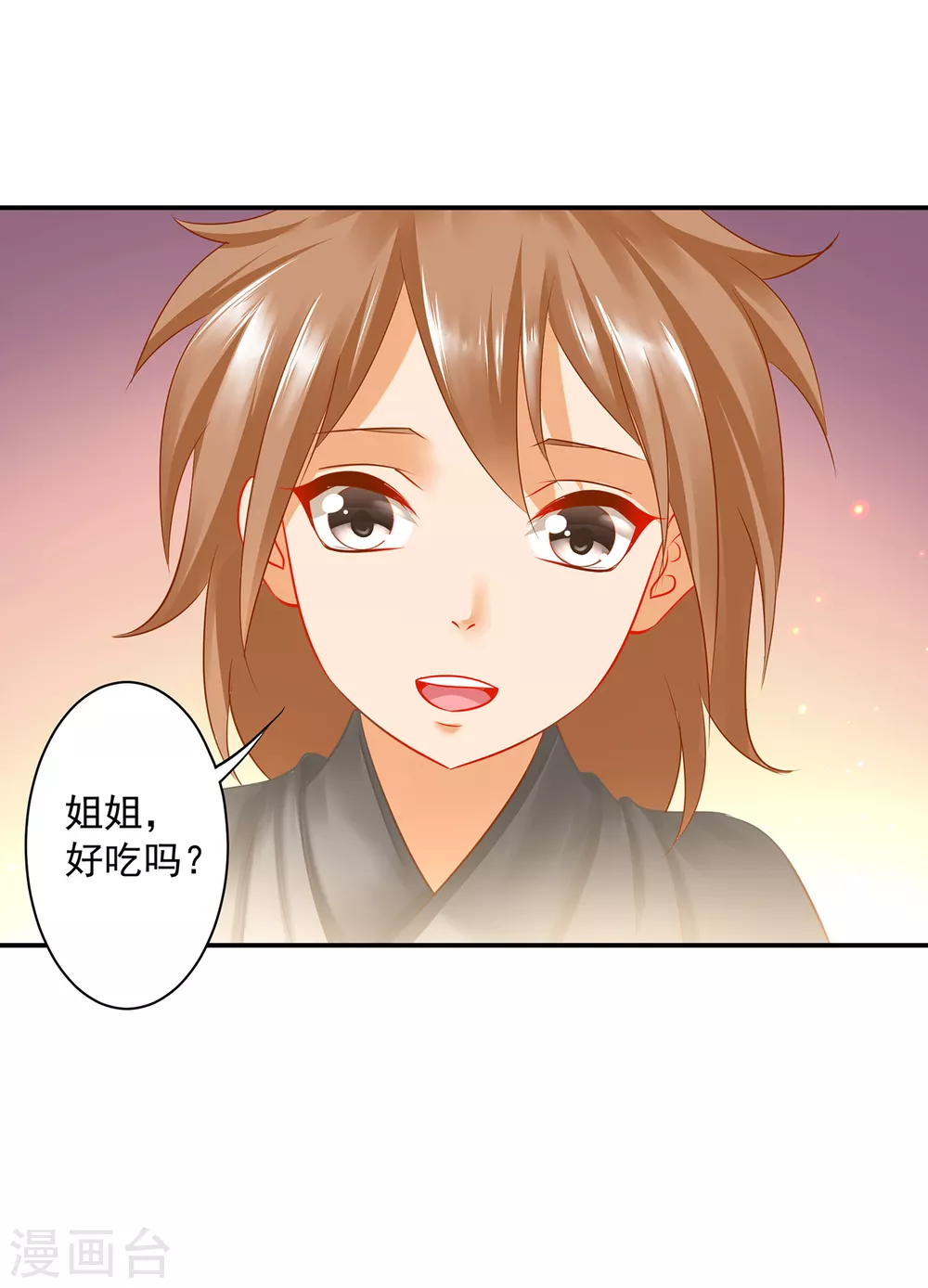 穿越王妃要升级韩漫全集-第227话 不知列祖显灵会不会后悔无删减无遮挡章节图片 