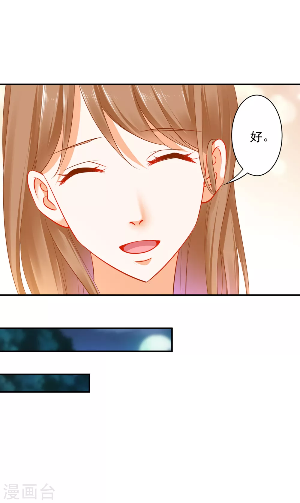 穿越王妃要升级韩漫全集-第227话 不知列祖显灵会不会后悔无删减无遮挡章节图片 