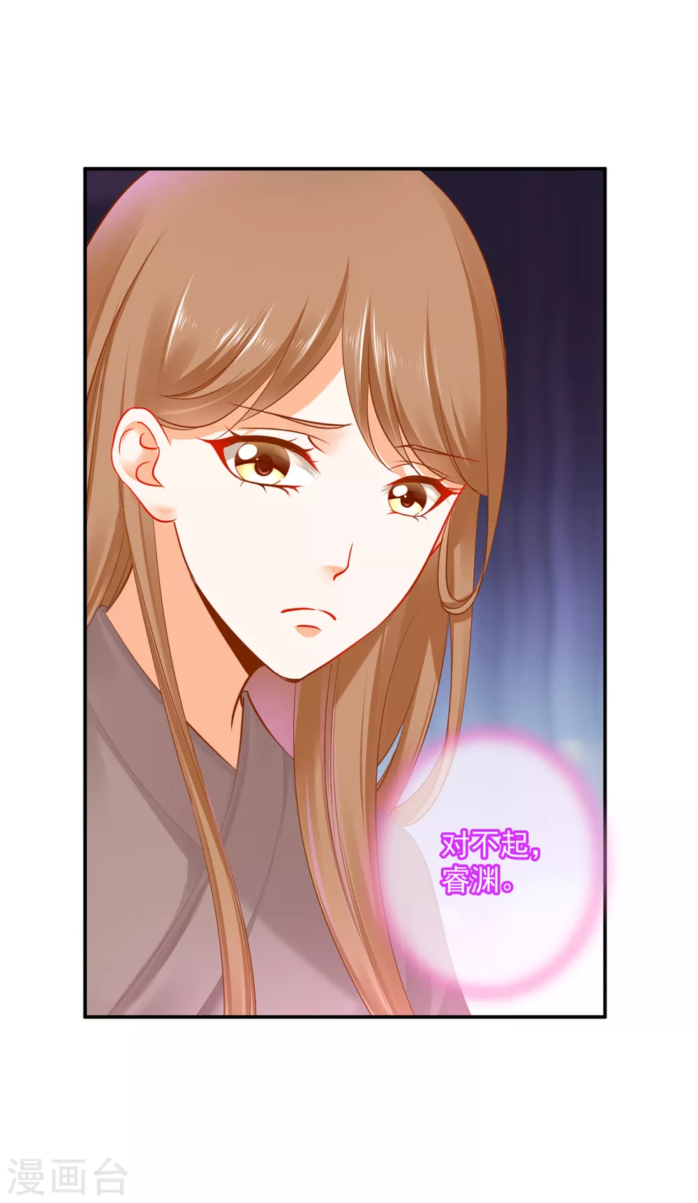 穿越王妃要升级韩漫全集-第227话 不知列祖显灵会不会后悔无删减无遮挡章节图片 