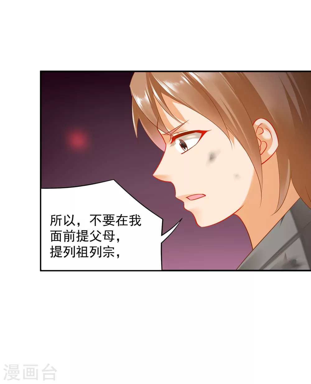 穿越王妃要升级韩漫全集-第227话 不知列祖显灵会不会后悔无删减无遮挡章节图片 