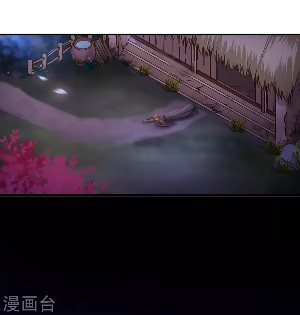 穿越王妃要升级韩漫全集-第228话 死因成疑无删减无遮挡章节图片 