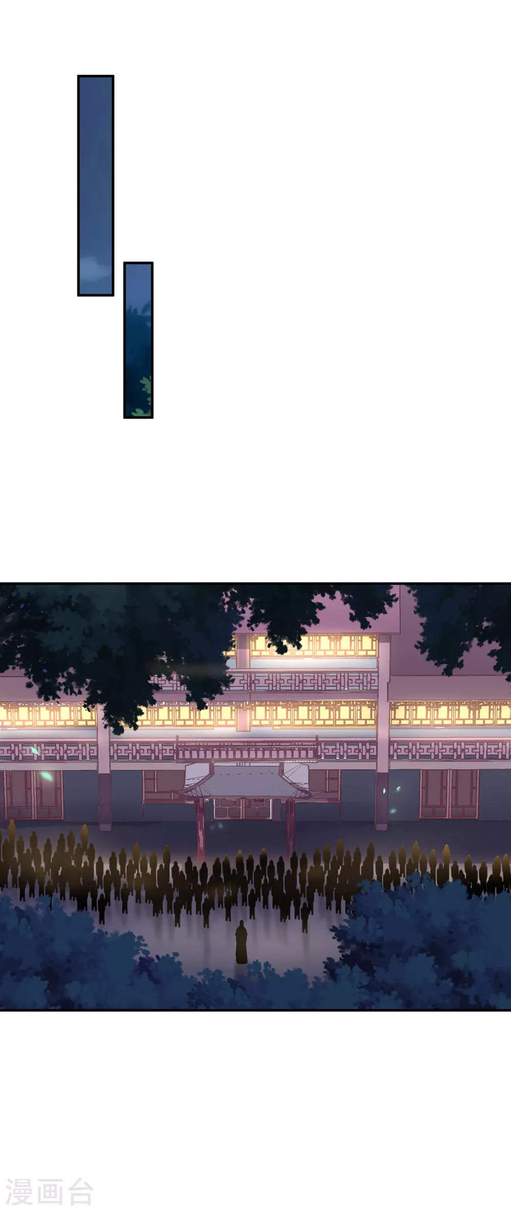 穿越王妃要升级韩漫全集-第228话 死因成疑无删减无遮挡章节图片 
