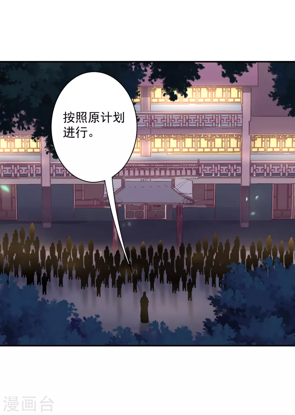 穿越王妃要升级韩漫全集-第228话 死因成疑无删减无遮挡章节图片 