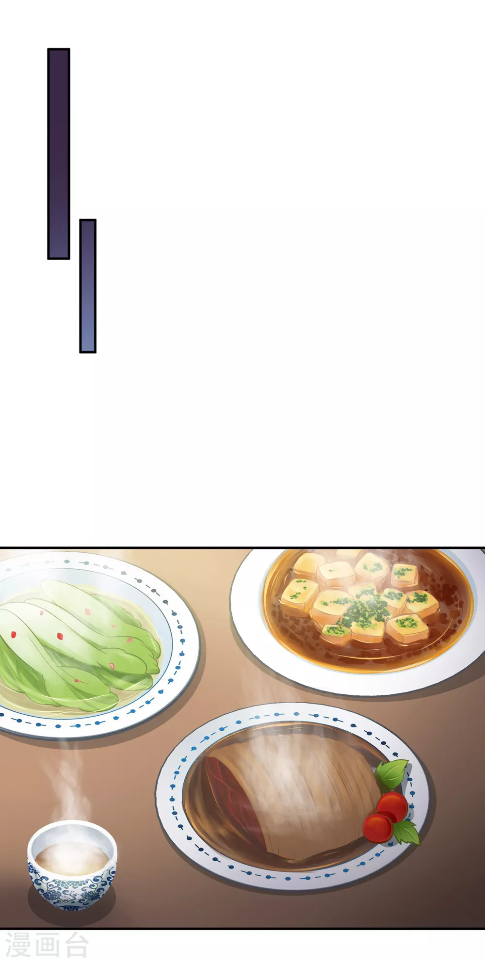 穿越王妃要升级韩漫全集-第228话 死因成疑无删减无遮挡章节图片 