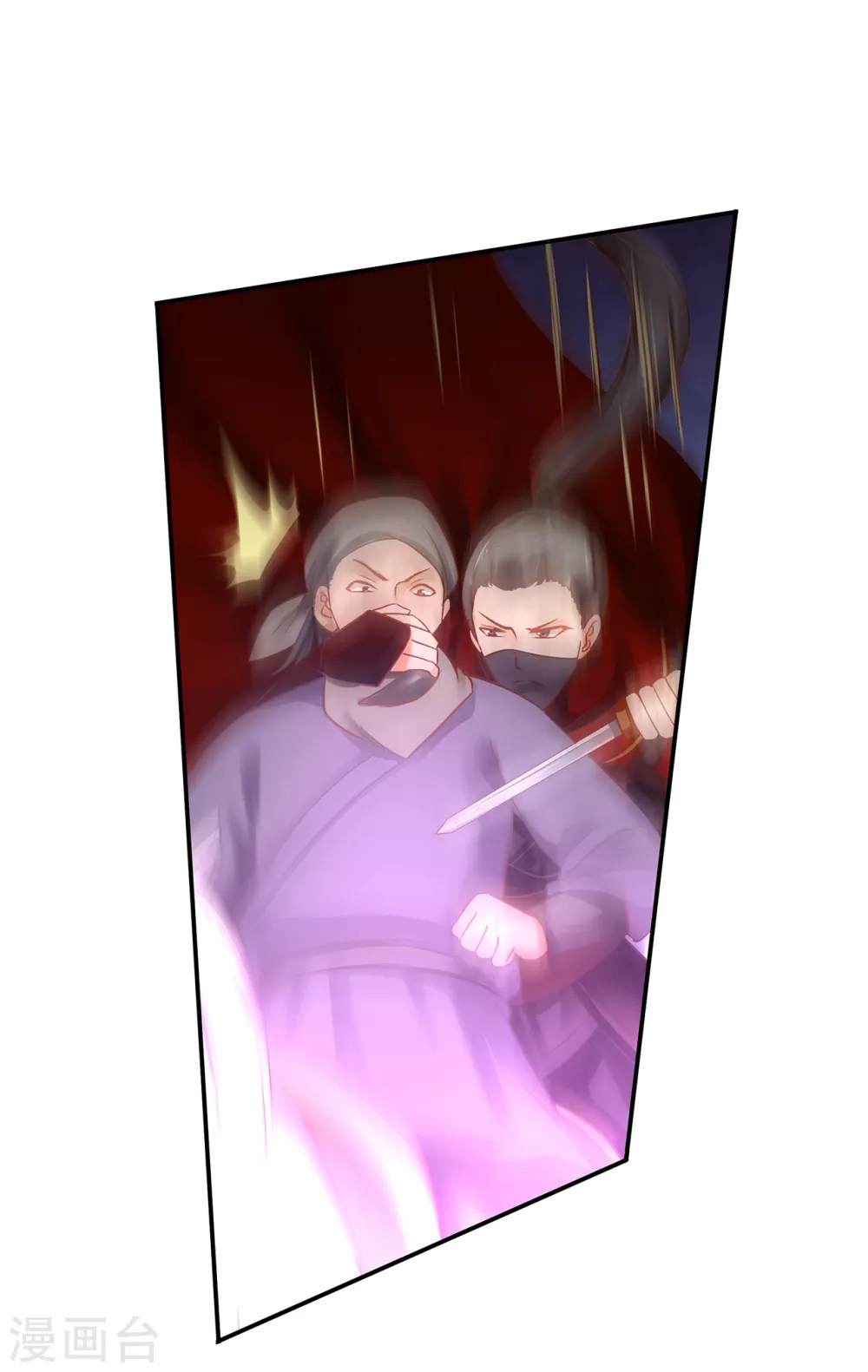 穿越王妃要升级韩漫全集-第229话 杀手到！无删减无遮挡章节图片 