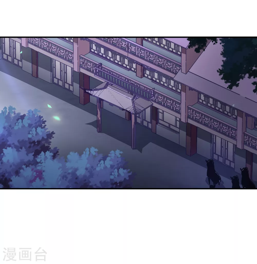 穿越王妃要升级韩漫全集-第229话 杀手到！无删减无遮挡章节图片 