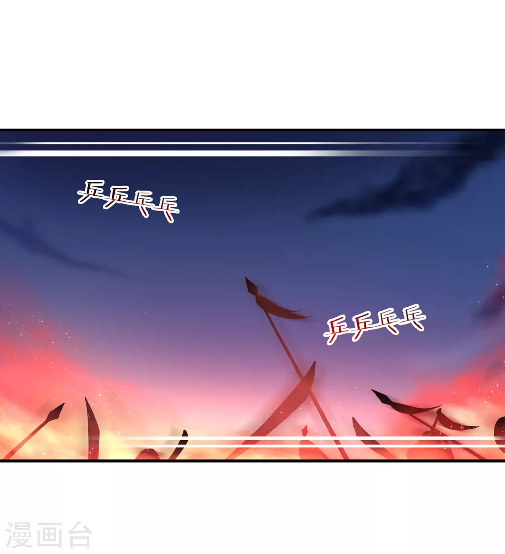 穿越王妃要升级韩漫全集-第229话 杀手到！无删减无遮挡章节图片 