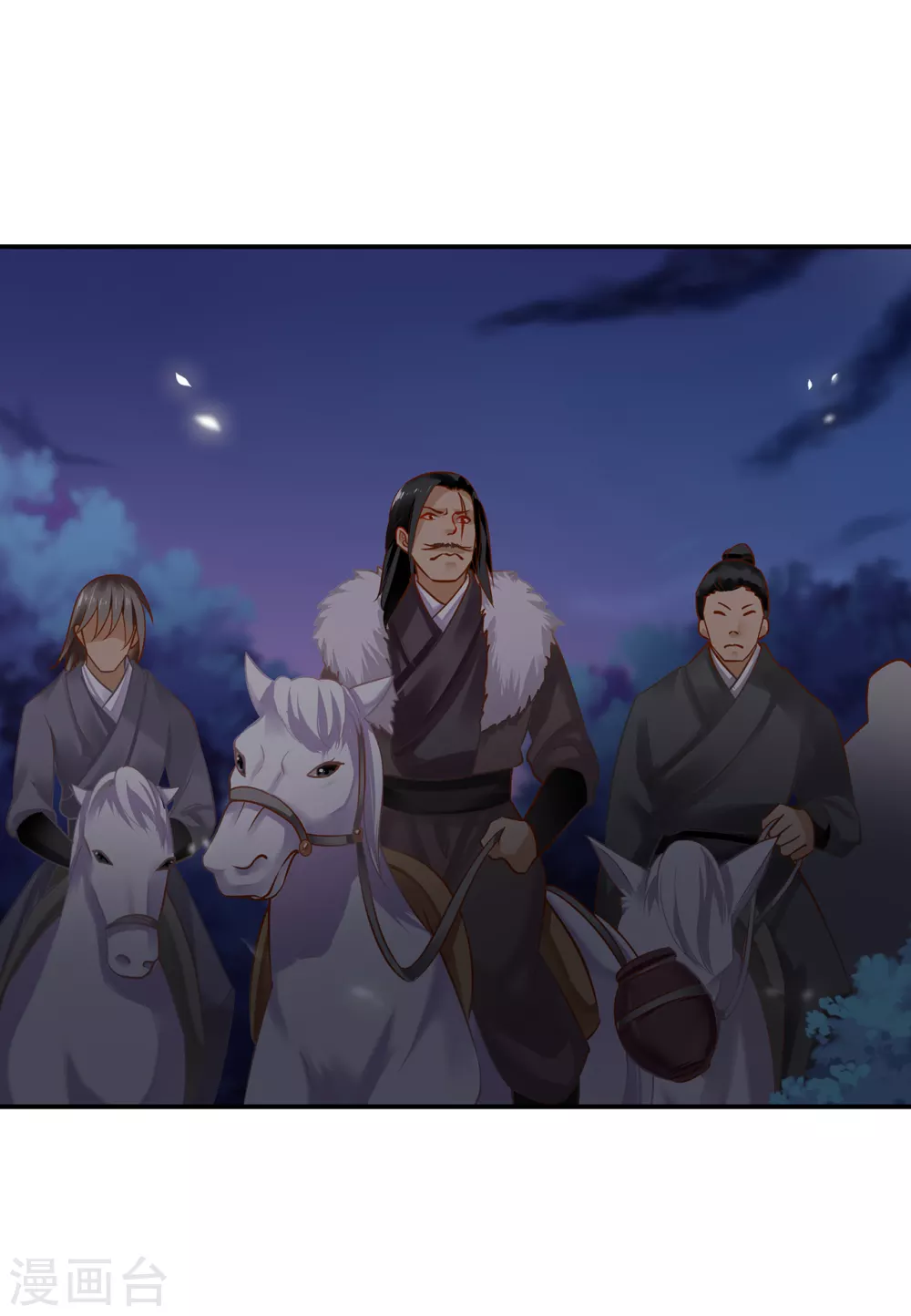 穿越王妃要升级韩漫全集-第229话 杀手到！无删减无遮挡章节图片 