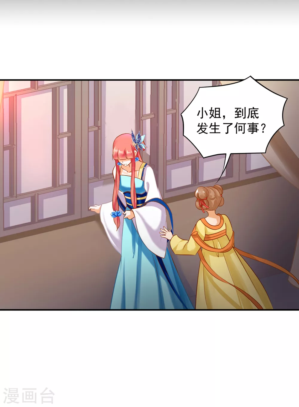 穿越王妃要升级韩漫全集-第229话 杀手到！无删减无遮挡章节图片 