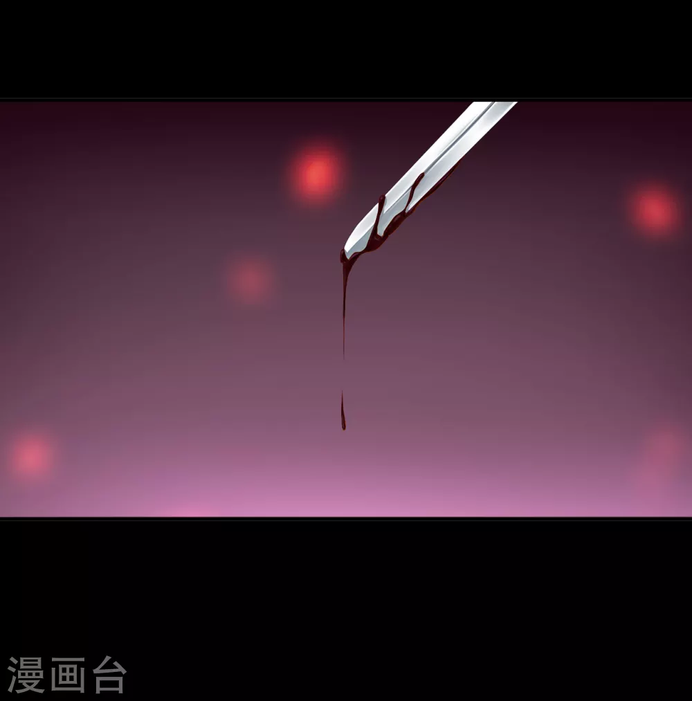 穿越王妃要升级韩漫全集-第230话 从未有过真正的信任无删减无遮挡章节图片 