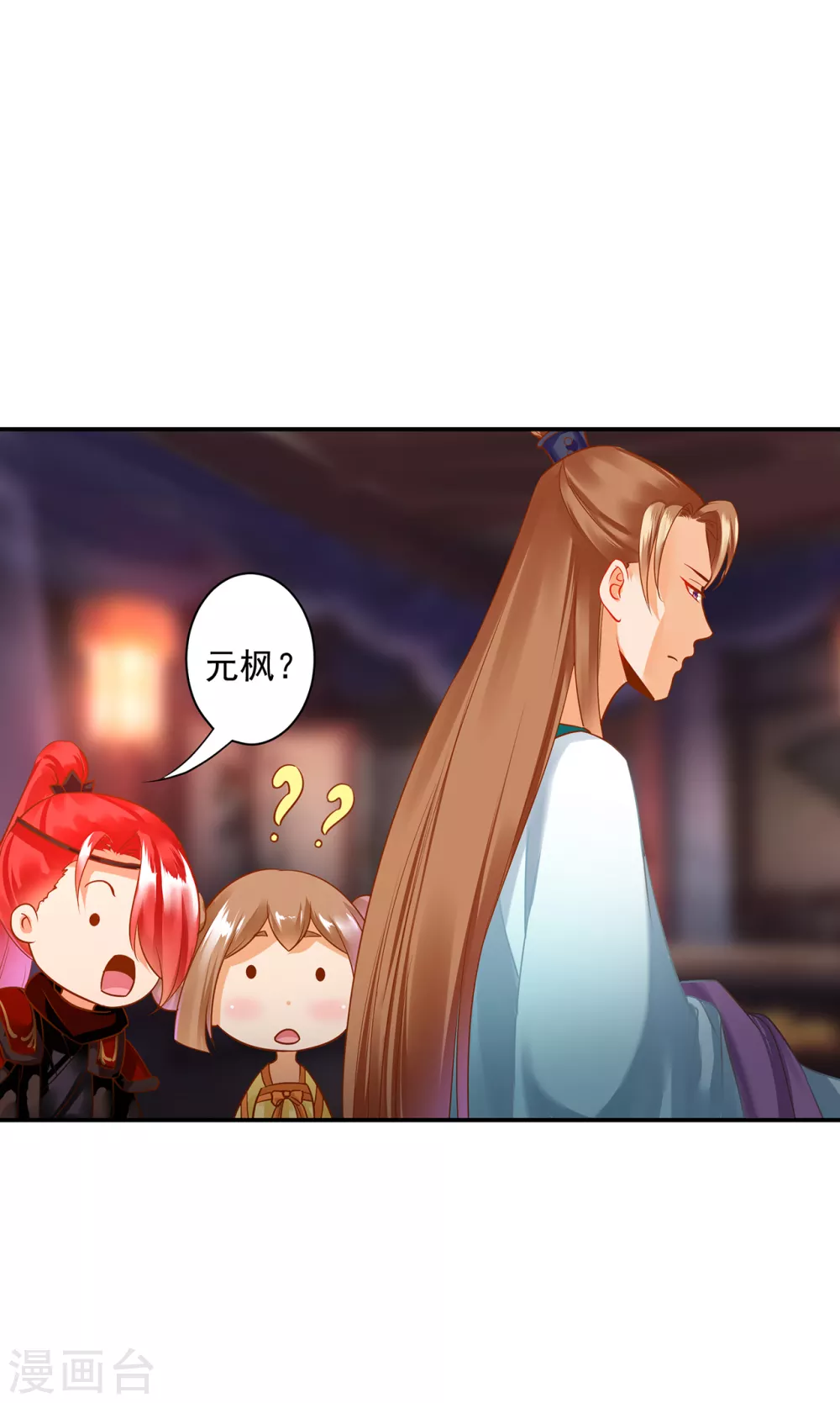 穿越王妃要升级韩漫全集-第231话 云霄持剑留人无删减无遮挡章节图片 