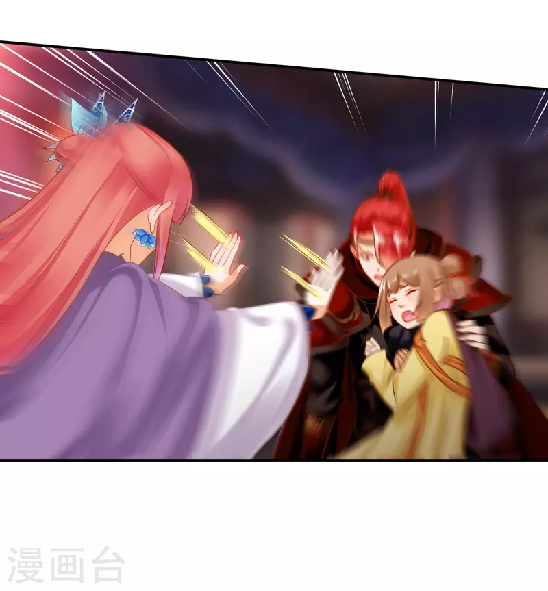 穿越王妃要升级韩漫全集-第233话 以死相逼无删减无遮挡章节图片 