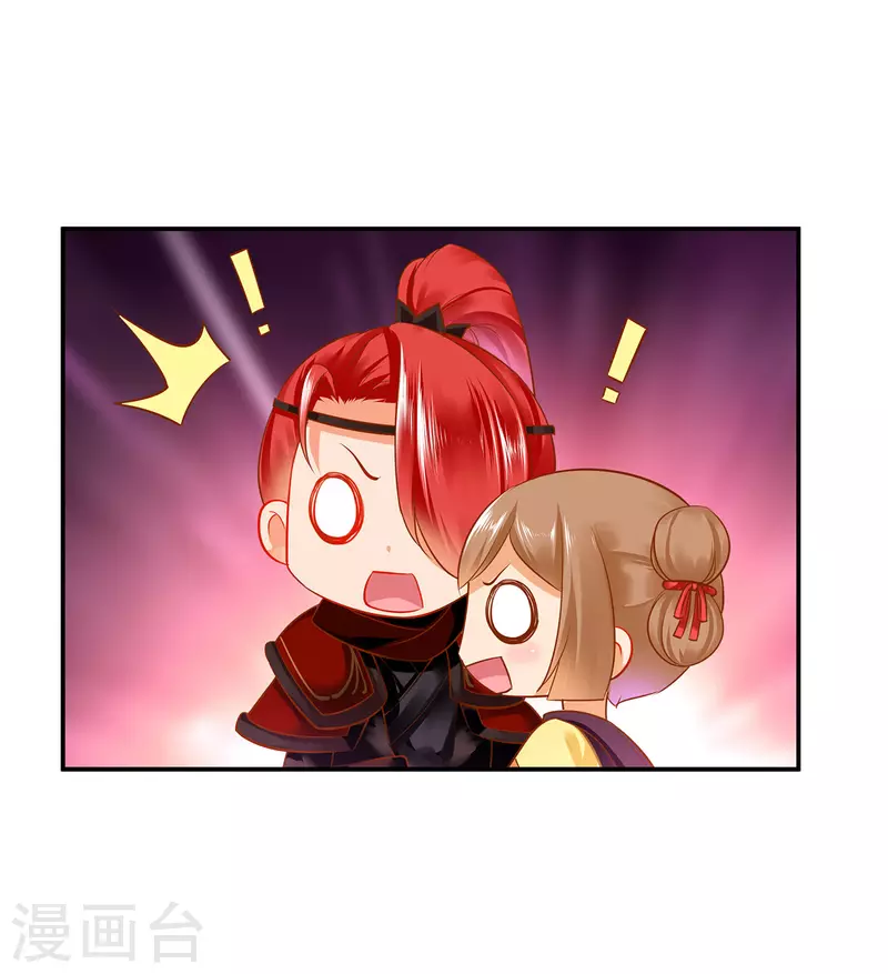 穿越王妃要升级韩漫全集-第233话 以死相逼无删减无遮挡章节图片 