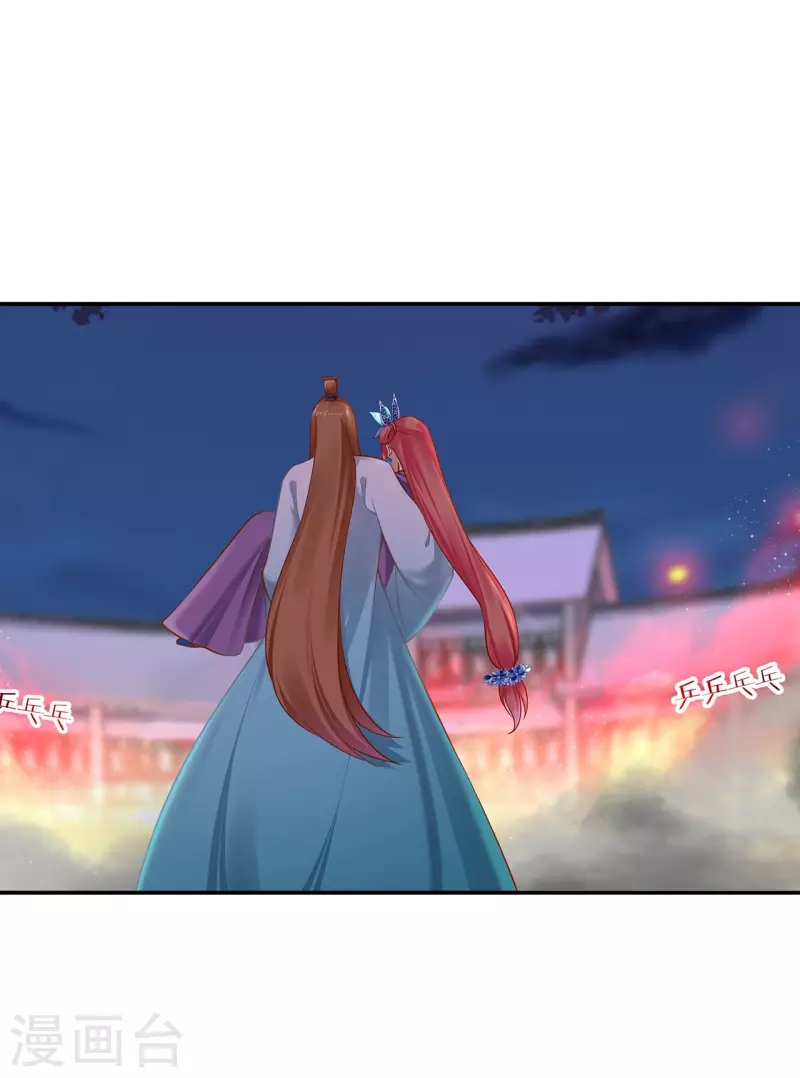 穿越王妃要升级韩漫全集-第234话 我族也曾遭遇此无删减无遮挡章节图片 