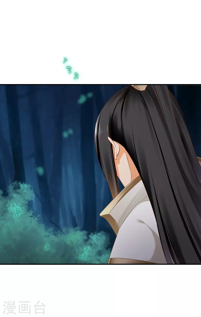 穿越王妃要升级韩漫全集-第235话 狸猫助战无删减无遮挡章节图片 