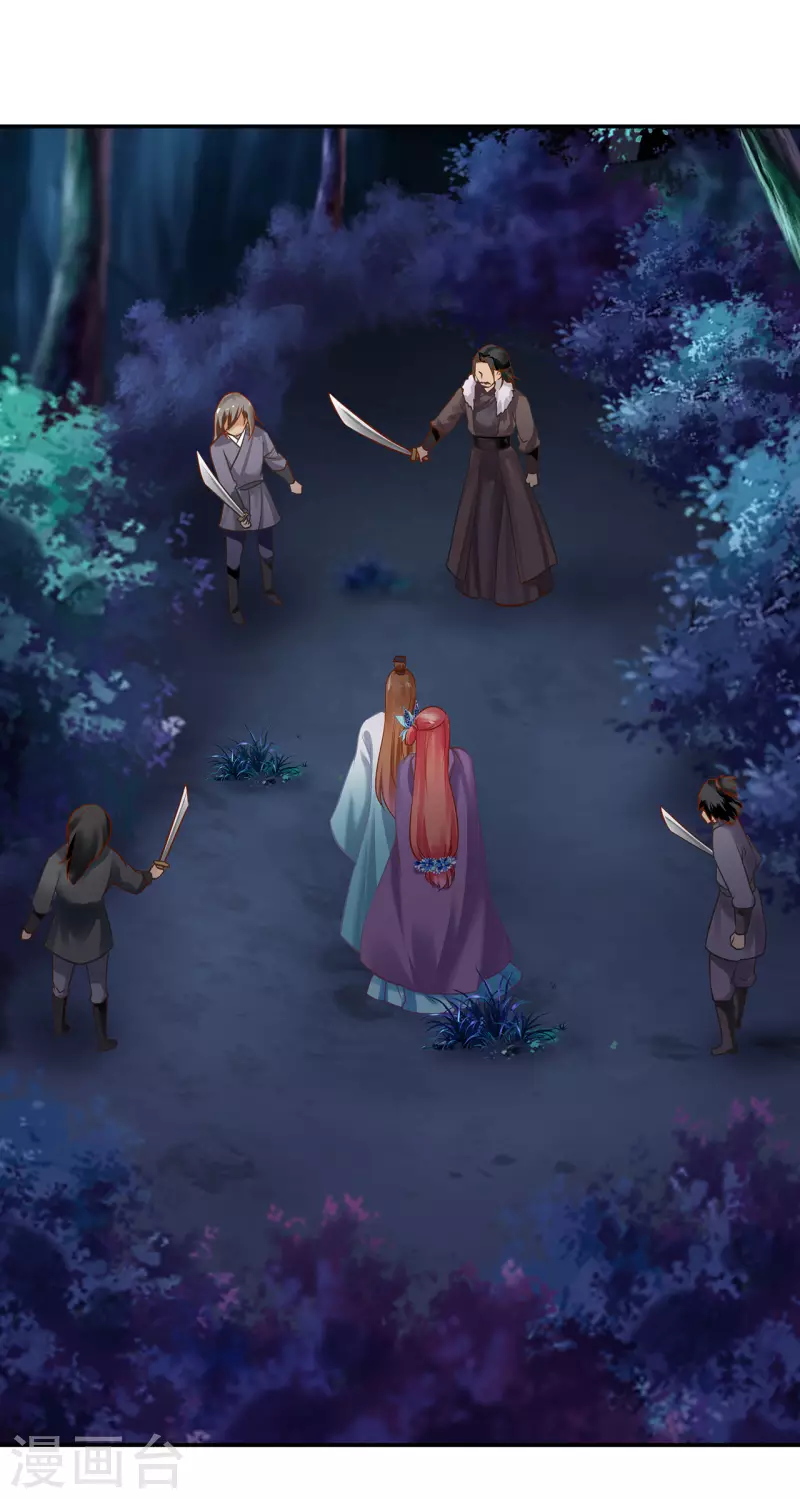 穿越王妃要升级韩漫全集-第235话 狸猫助战无删减无遮挡章节图片 