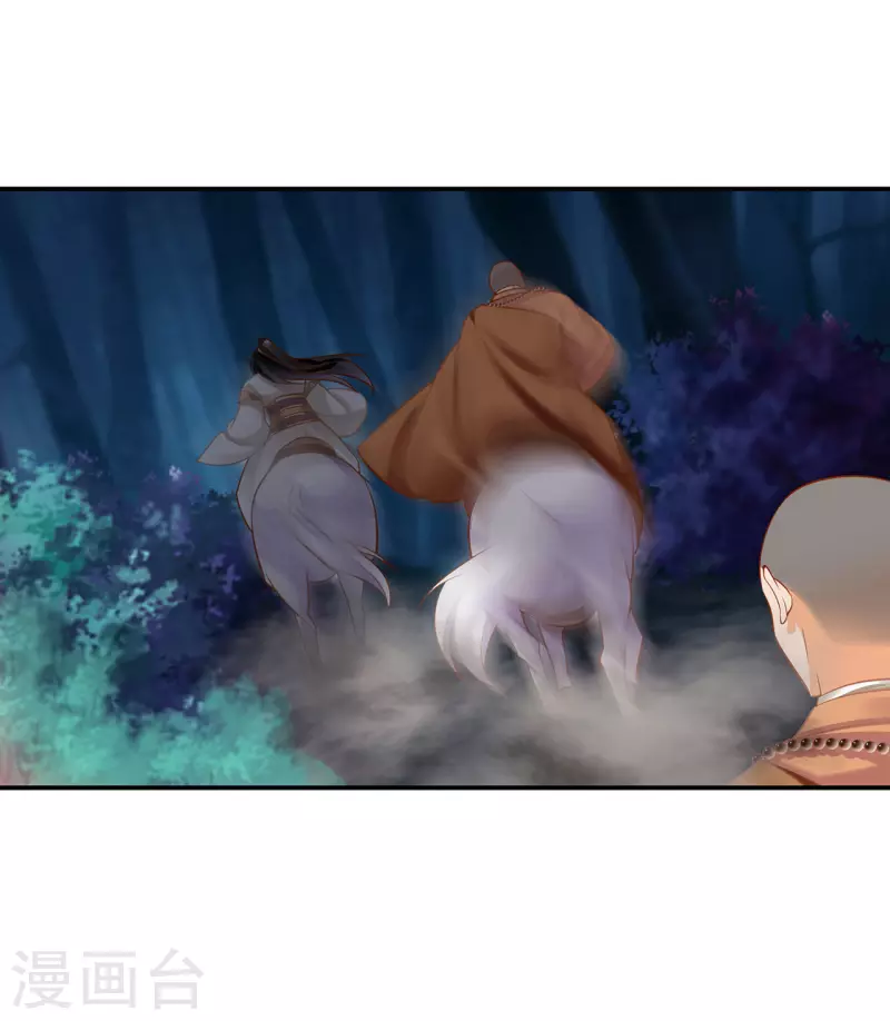 穿越王妃要升级韩漫全集-第235话 狸猫助战无删减无遮挡章节图片 