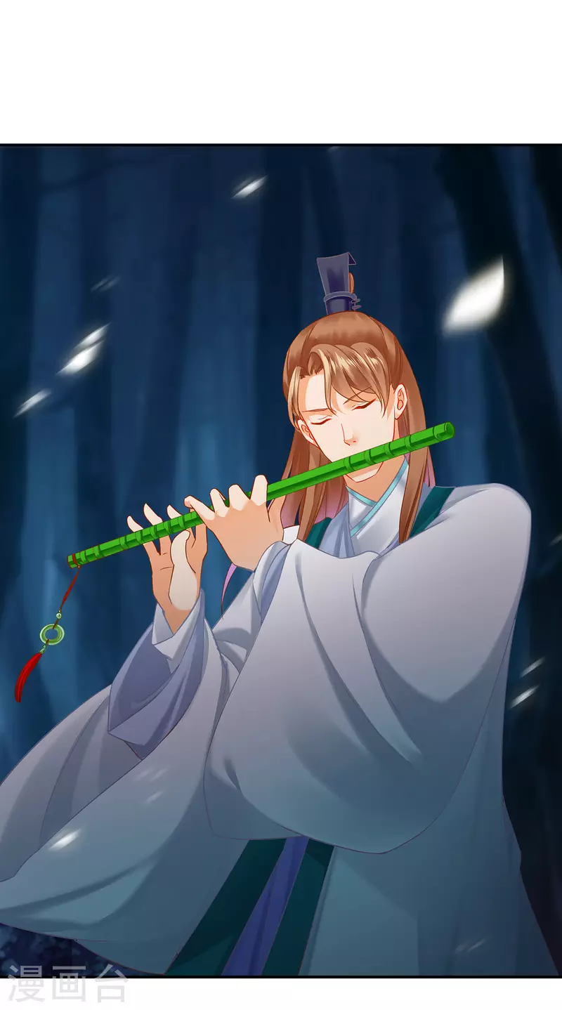 穿越王妃要升级韩漫全集-第235话 狸猫助战无删减无遮挡章节图片 
