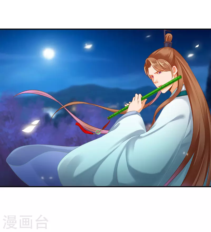 穿越王妃要升级韩漫全集-第235话 狸猫助战无删减无遮挡章节图片 