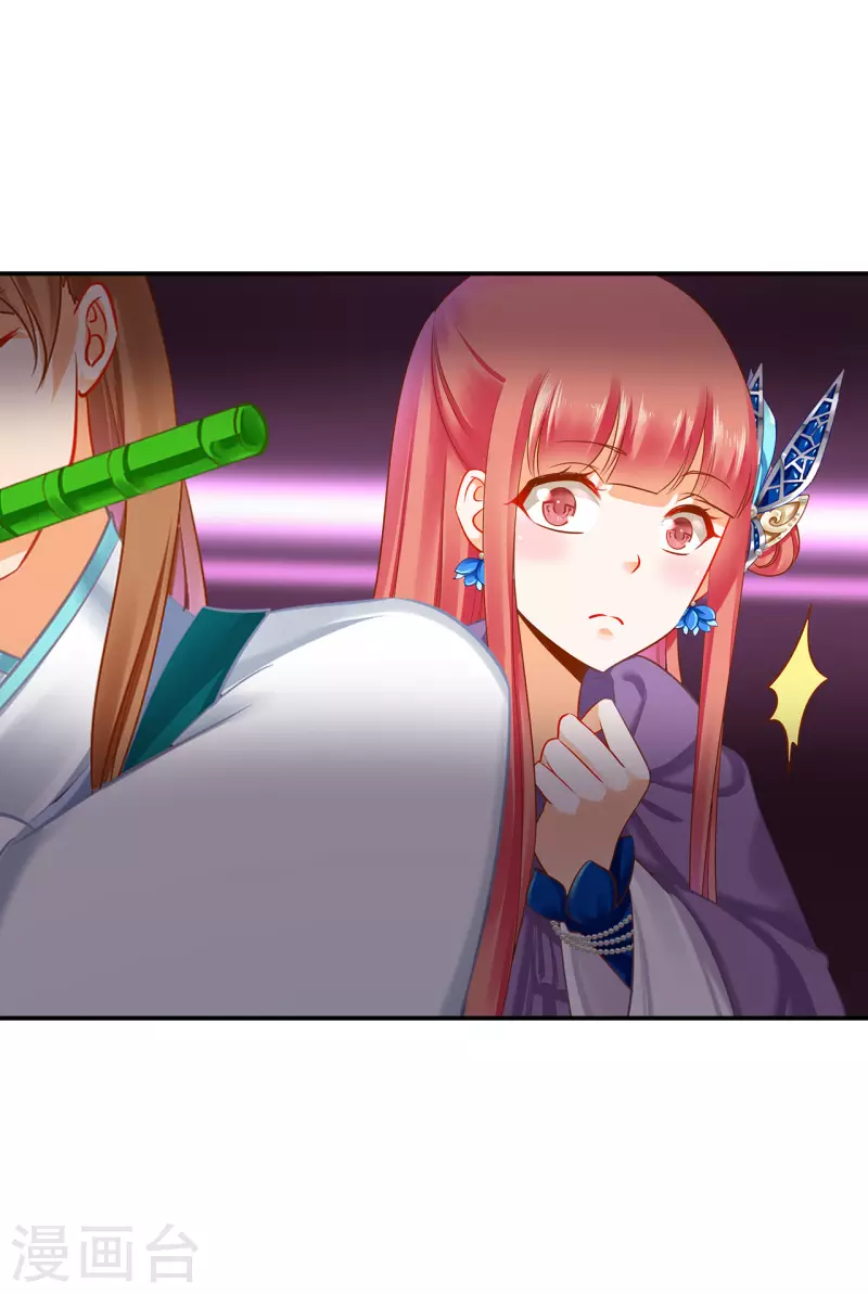 穿越王妃要升级韩漫全集-第235话 狸猫助战无删减无遮挡章节图片 