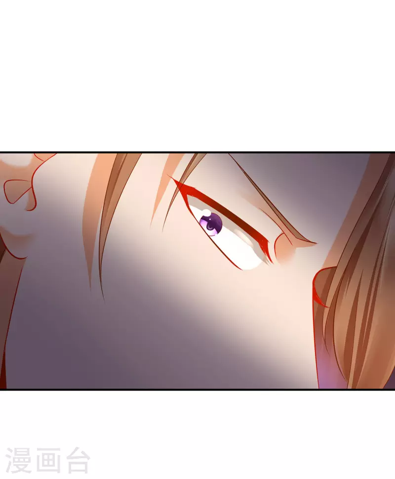 穿越王妃要升级韩漫全集-第236话 笛音之威无删减无遮挡章节图片 