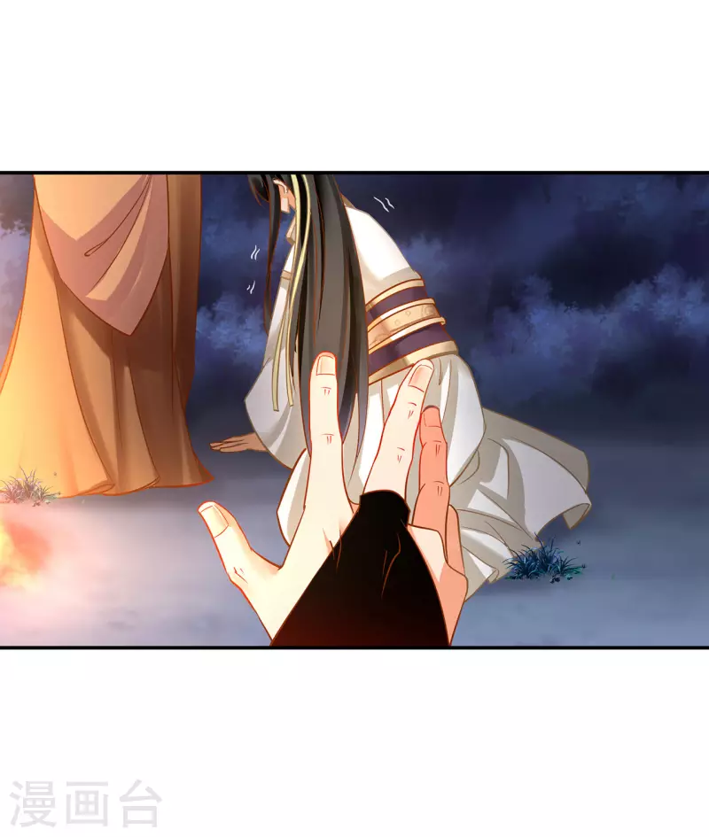 穿越王妃要升级韩漫全集-第239话 拜师无删减无遮挡章节图片 