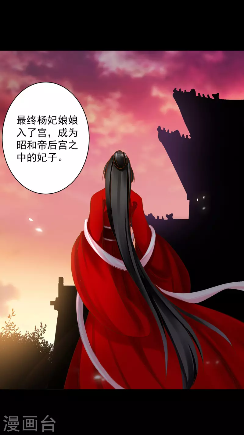 穿越王妃要升级韩漫全集-第241话 不省心的小崽子无删减无遮挡章节图片 