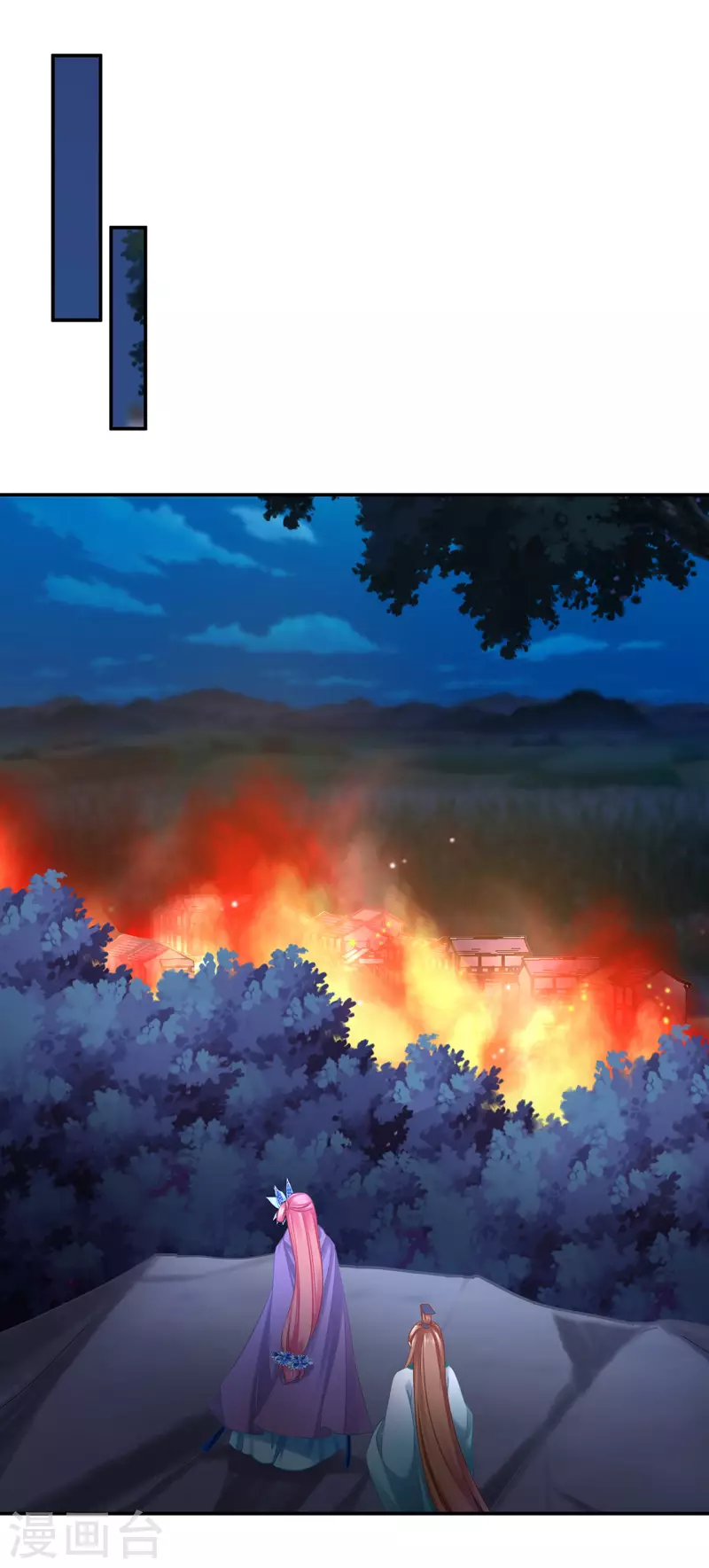 穿越王妃要升级韩漫全集-第244话 师父送给徒弟的礼物无删减无遮挡章节图片 