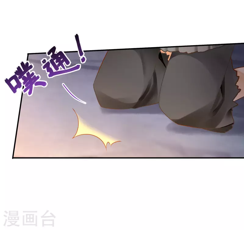 穿越王妃要升级韩漫全集-第245话 夜宿冀州城无删减无遮挡章节图片 
