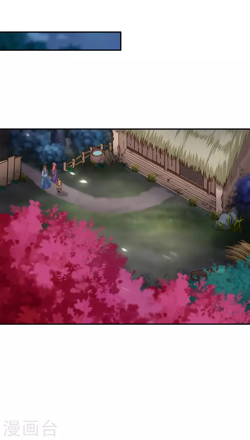 穿越王妃要升级韩漫全集-第245话 夜宿冀州城无删减无遮挡章节图片 