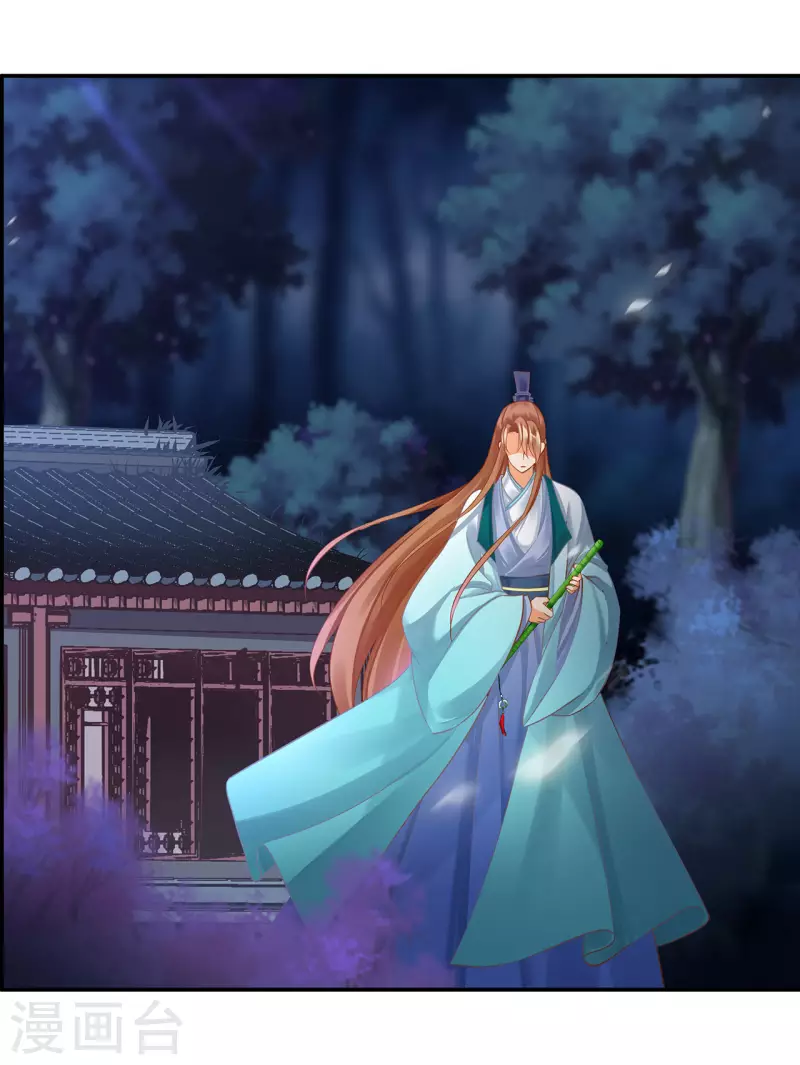 穿越王妃要升级韩漫全集-第246话 采花贼驾到无删减无遮挡章节图片 