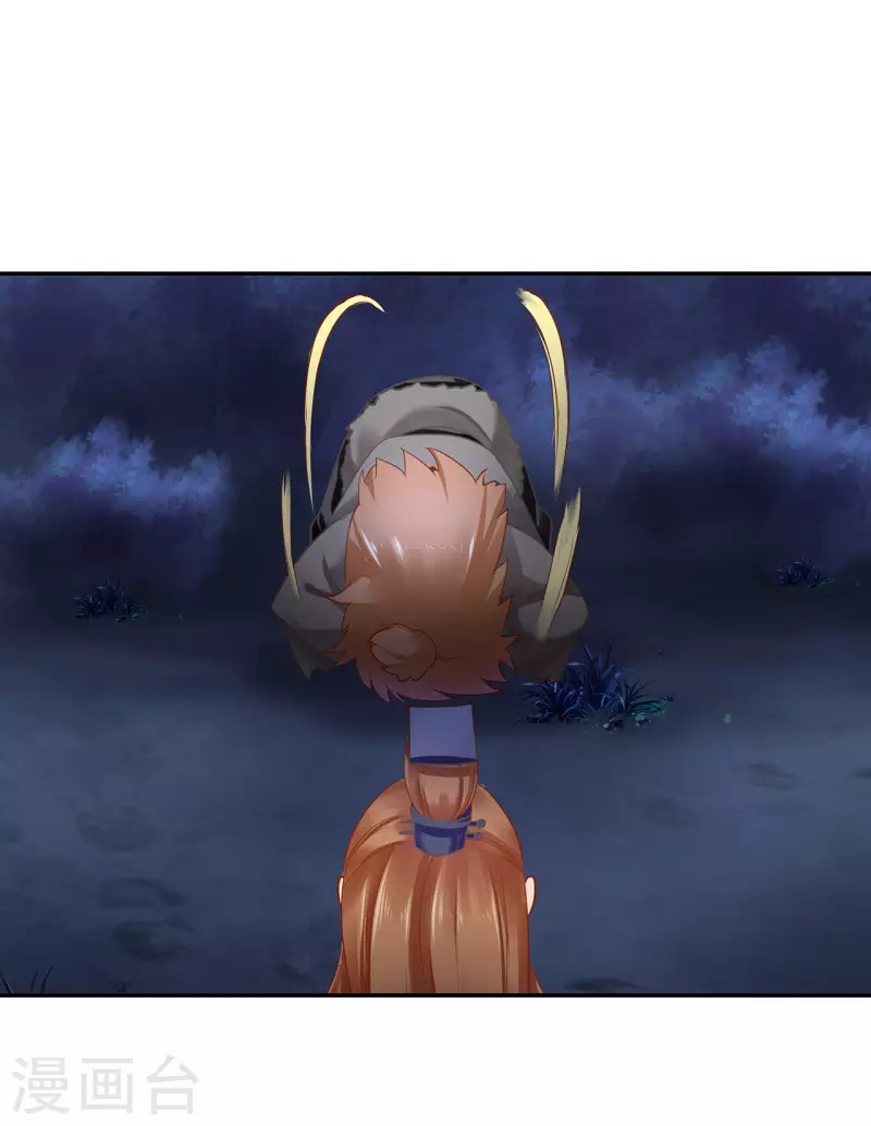 穿越王妃要升级韩漫全集-第246话 采花贼驾到无删减无遮挡章节图片 