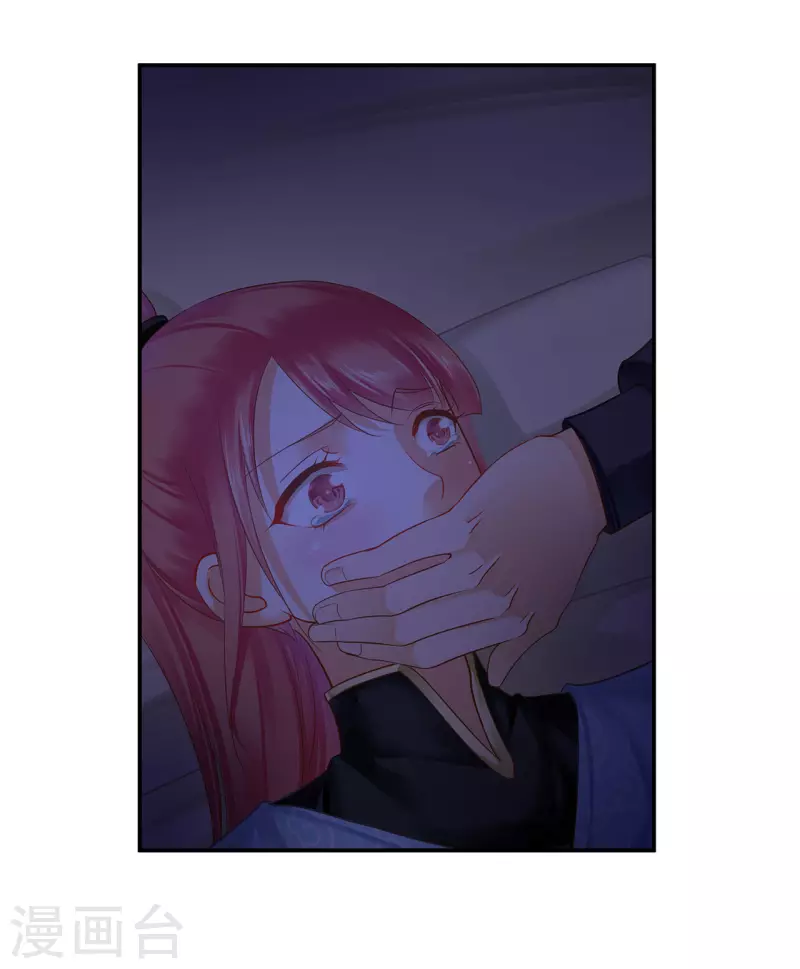 穿越王妃要升级韩漫全集-第248话 采花贼驾到无删减无遮挡章节图片 