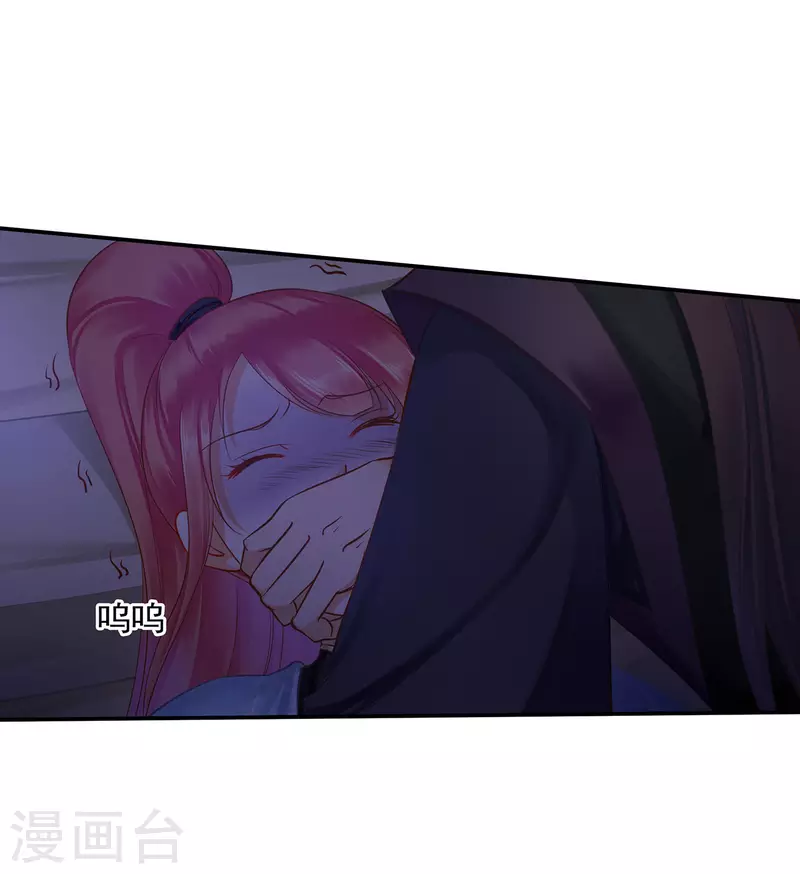 穿越王妃要升级韩漫全集-第249话无删减无遮挡章节图片 