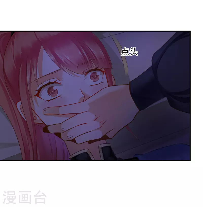 穿越王妃要升级韩漫全集-第249话无删减无遮挡章节图片 