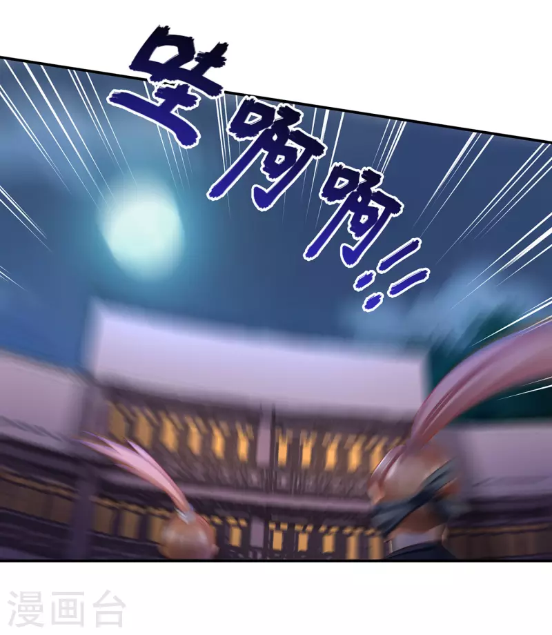 穿越王妃要升级韩漫全集-第251话无删减无遮挡章节图片 
