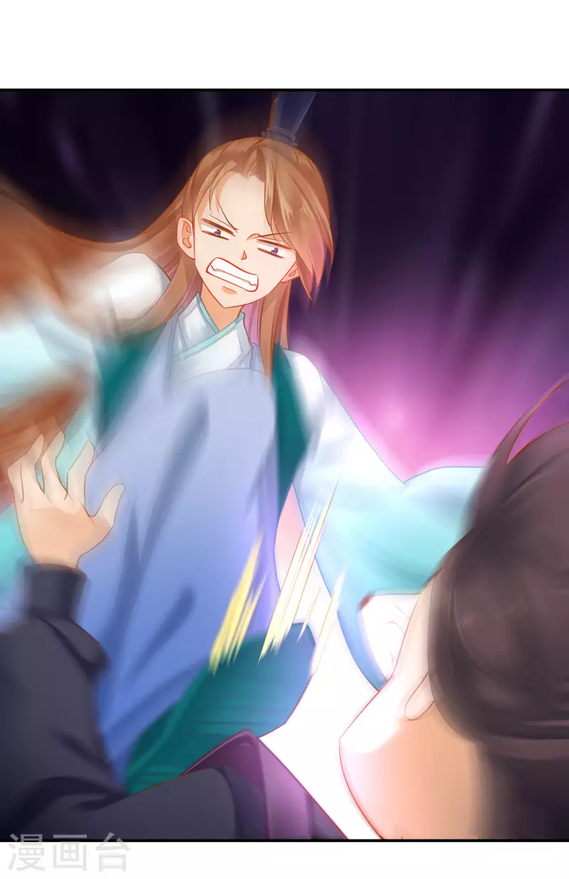 穿越王妃要升级韩漫全集-第252话无删减无遮挡章节图片 