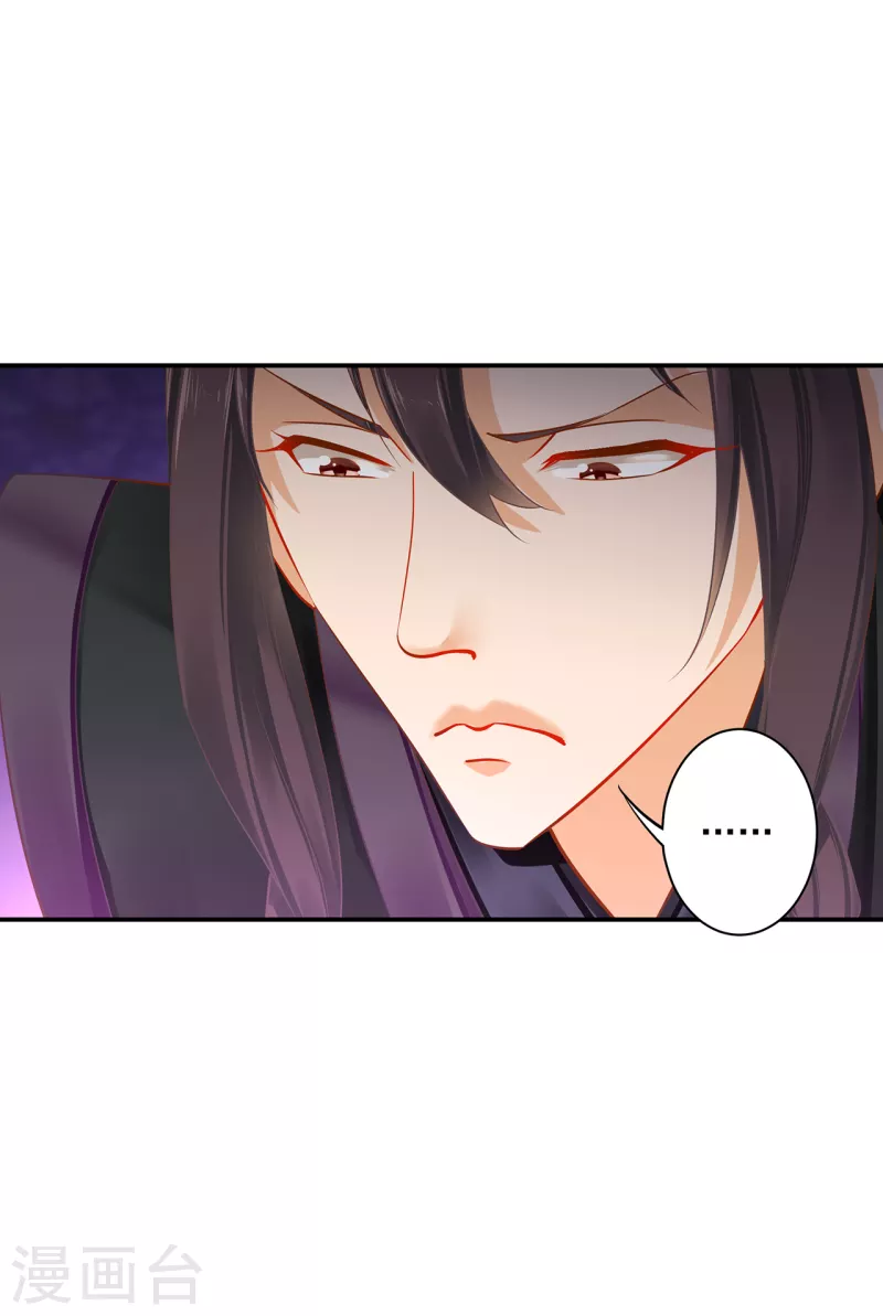 穿越王妃要升级韩漫全集-第254话无删减无遮挡章节图片 
