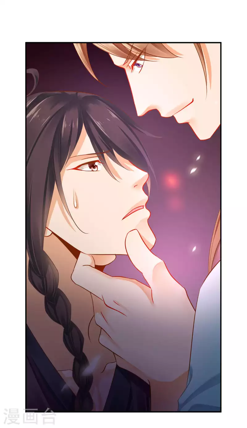 穿越王妃要升级韩漫全集-第255话无删减无遮挡章节图片 