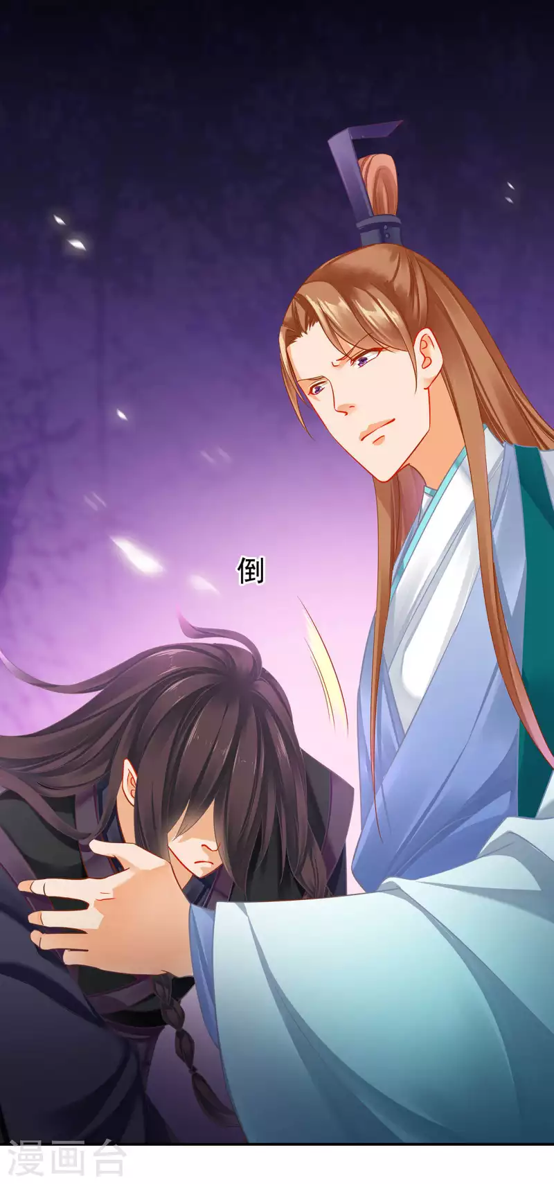 穿越王妃要升级韩漫全集-第255话无删减无遮挡章节图片 