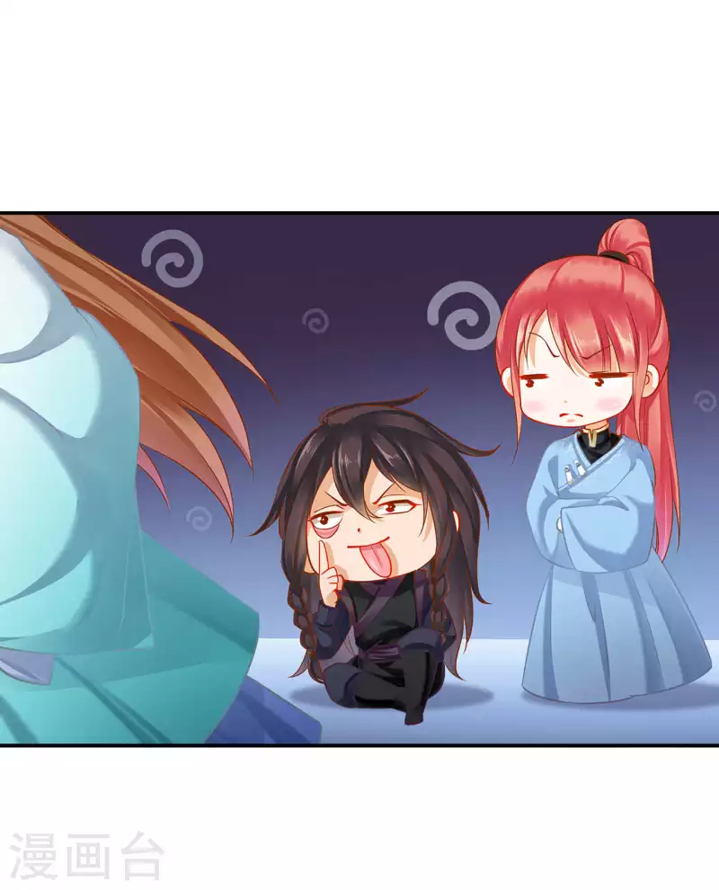 穿越王妃要升级韩漫全集-第255话无删减无遮挡章节图片 