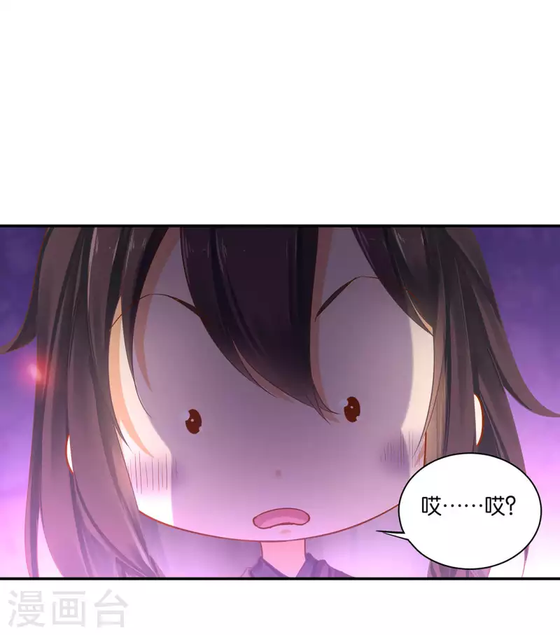 穿越王妃要升级韩漫全集-第255话无删减无遮挡章节图片 