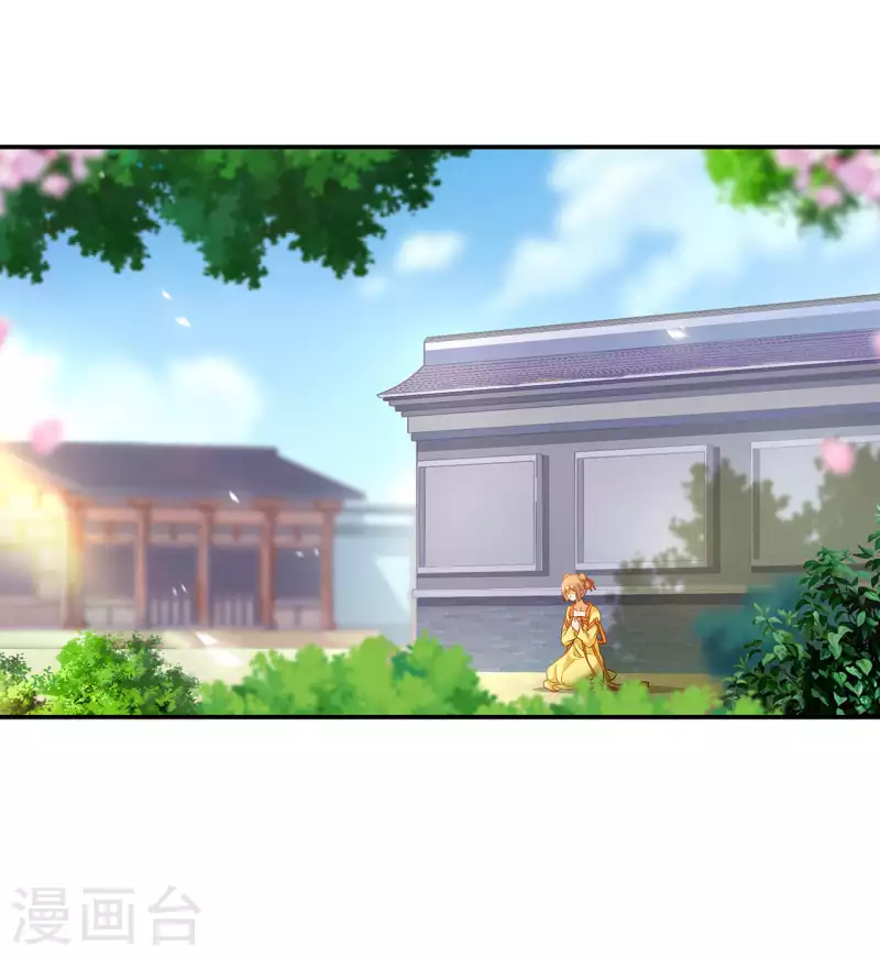 穿越王妃要升级韩漫全集-第258话无删减无遮挡章节图片 