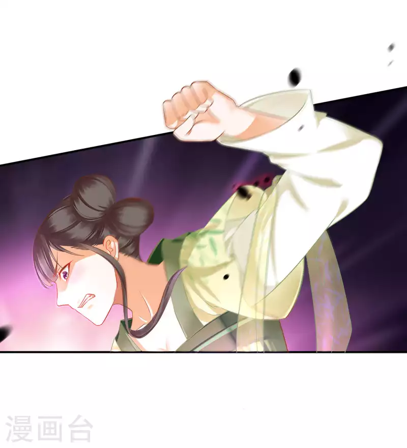 穿越王妃要升级韩漫全集-第258话无删减无遮挡章节图片 